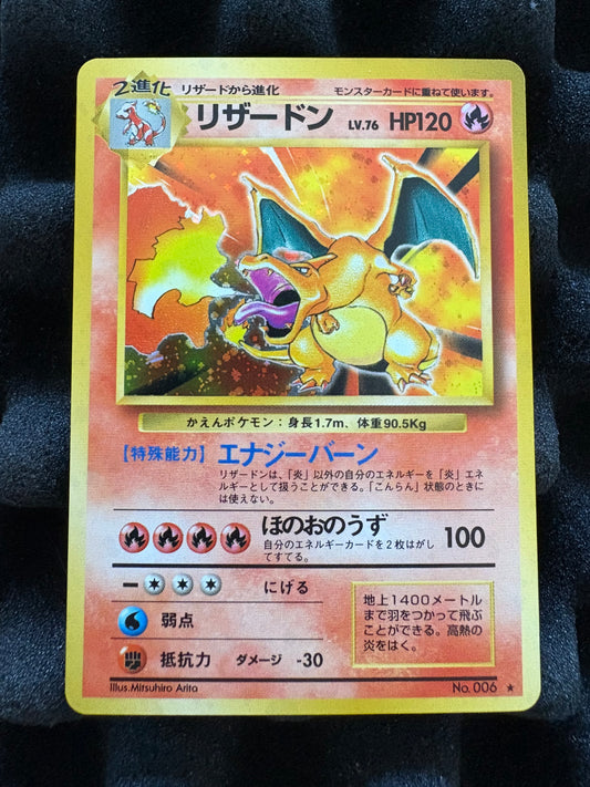 Charizard No.006 Base Set 1996 Japanese Pokemon NM-M
