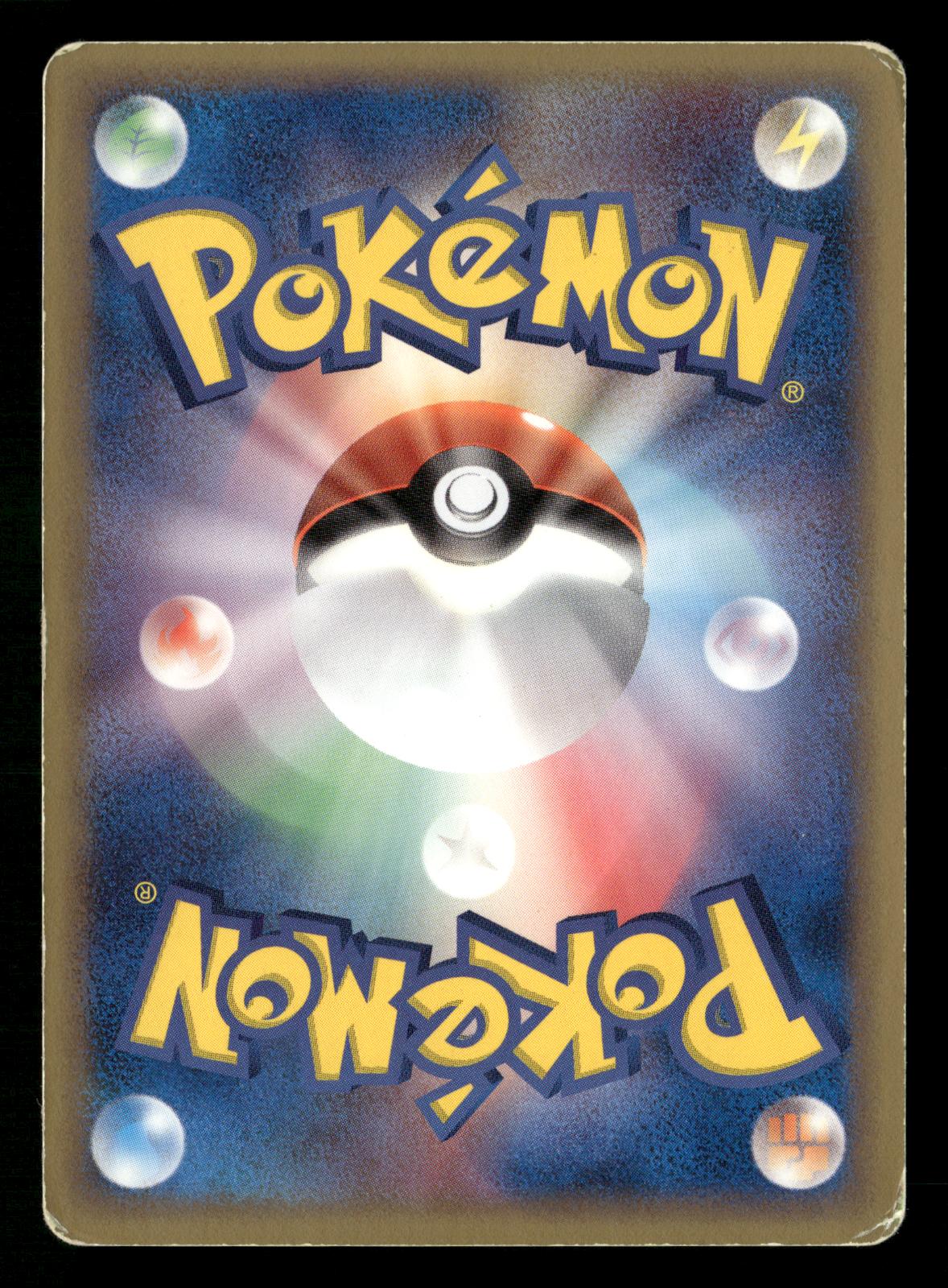 Salamence 021/086 Unlimited Holo Holon Research Tower ex Pokemon Japanese MP