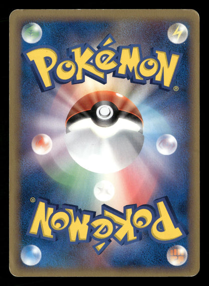 Typhlosion 034/068 1st Edition Holo Rare Dragon Frontiers ex Pokemon Japanese LP