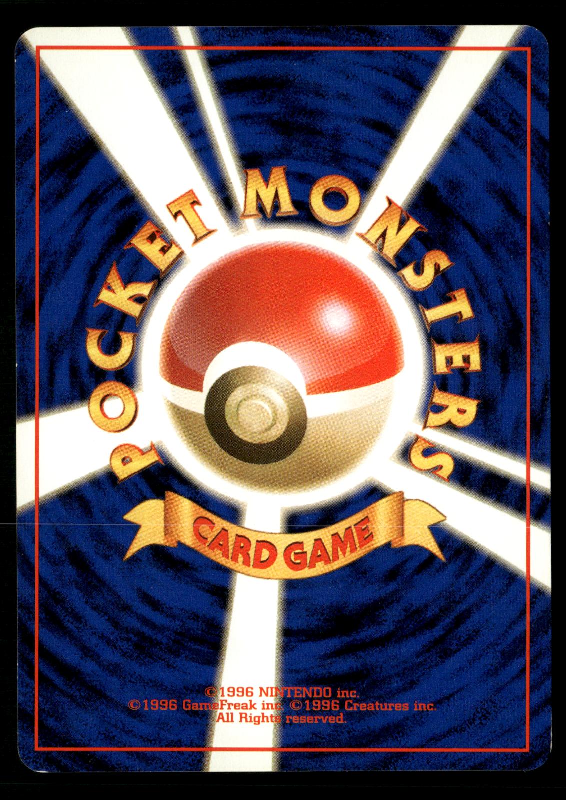 Jynx NO. 124 Banned Uncommon Base Set Pokemon Japanese LP-NM