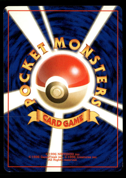 Jynx NO. 124 Banned Uncommon Base Set Pokemon Japanese LP-NM