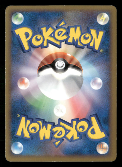 Entei 062/L-P Promo Shiny Pokemon Present Pokemon Japanese Lightly Played