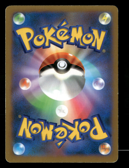 Skarmory EX 062/060 1st Edition Super Rare Collection X Pokemon Japanese LP
