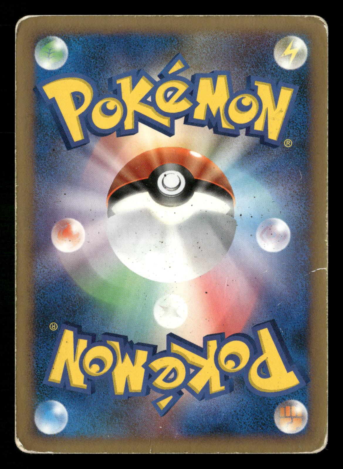 Gliscor LV.X 1st Edition Holo Heatran vs Regigigas Deck Pokemon Japanese HP