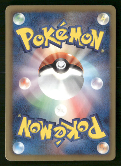 Eevee 014/020 1st Edition Holo Uncommon Shiny Collection Pokemon Japanese NM