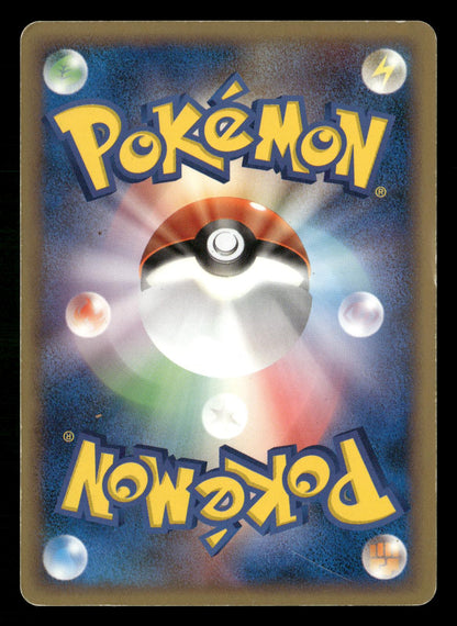 Umbreon EX 091/106 Unlimited Golden Sky Silvery Ocean ex Pokemon Japanese MP
