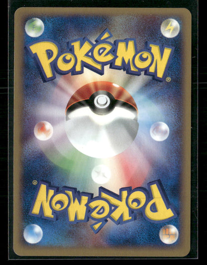 NM-M Warp Energy Holo 041/P Summer Gift Promo Japanese Pokemon Card