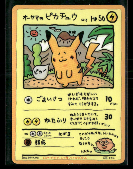 NM Ooyama's Pikachu Vending Series 3 Glossy Japanese Pokemon Card