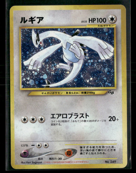 NM-M Lugia Holo Gameboy Promo Japanese Pokemon Card #1