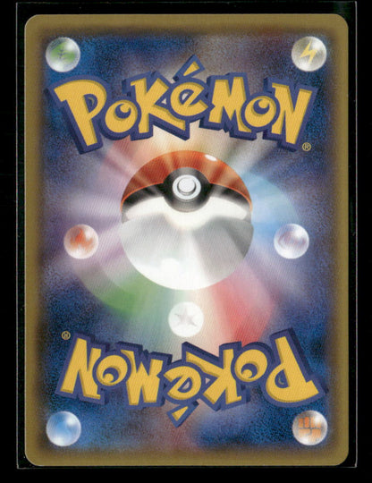 NM-M Gardevoir GX SSR 237/150 Ultra Shiny GX Japanese Pokemon Card