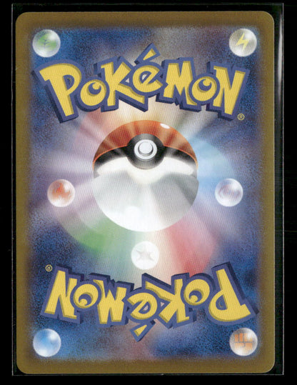 NM-M Moltres EX SAR 124/098 Glory of Team Rocket sv10 Japanese Pokemon Card