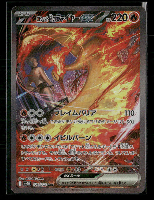 NM-M Moltres EX SAR 124/098 Glory of Team Rocket sv10 Japanese Pokemon Card