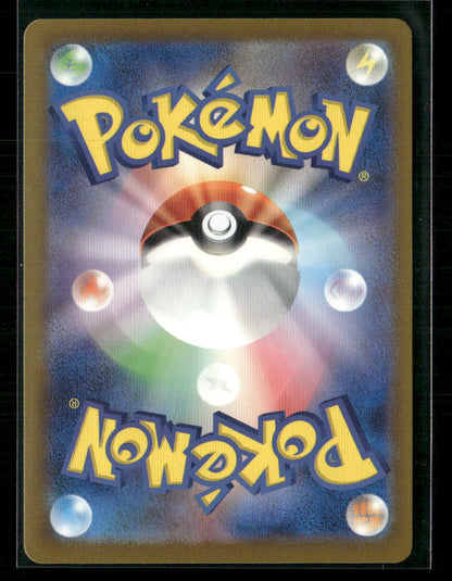 NM-M Charizard EX SAR 134/108 Ruler of the Black Flame SV3 Japanese Pokemon Card
