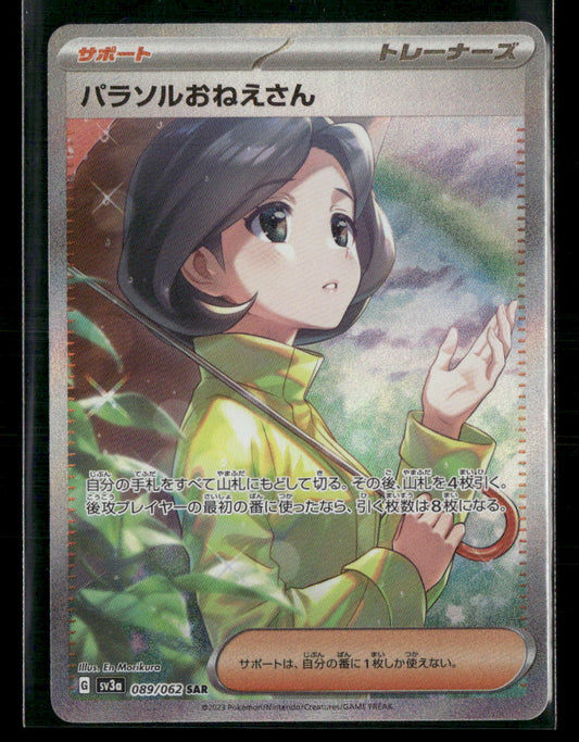 NM-M Parasol Lady SAR 089/062 Trainer Raging Surf SV3A Japanese Pokemon Card