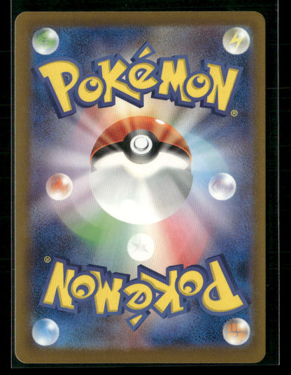 NM-M Parasol Lady SAR 089/062 Trainer Raging Surf SV3A Japanese Pokemon Card