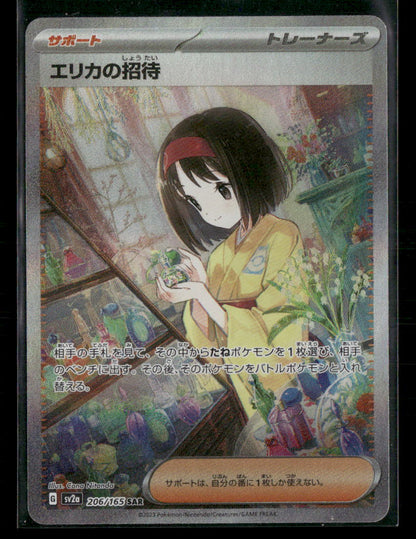 NM-M Erika's Invitation SAR Trainer 206/165 151 SV2A Japanese Pokemon Card