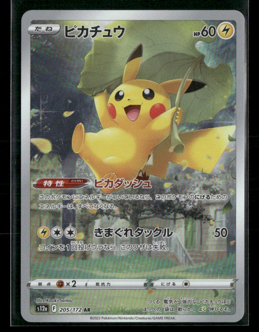 NM-M Pikachu AR 205/172 S12A Vstar Universe Japanese Pokemon Card