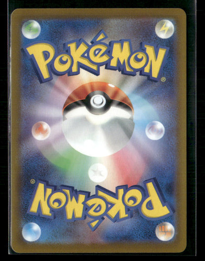 NM-M Charizard Vstar SAR 212/172 S12A Vstar Universe Japanese Pokemon Card