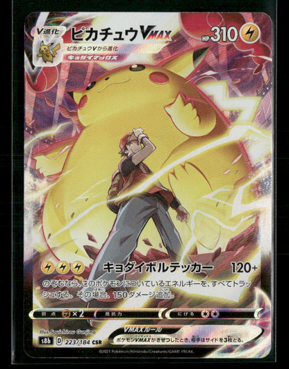 NM-M Pikachu 223/184 CSR Vmax Climax s8b Japanese Pokemon Card