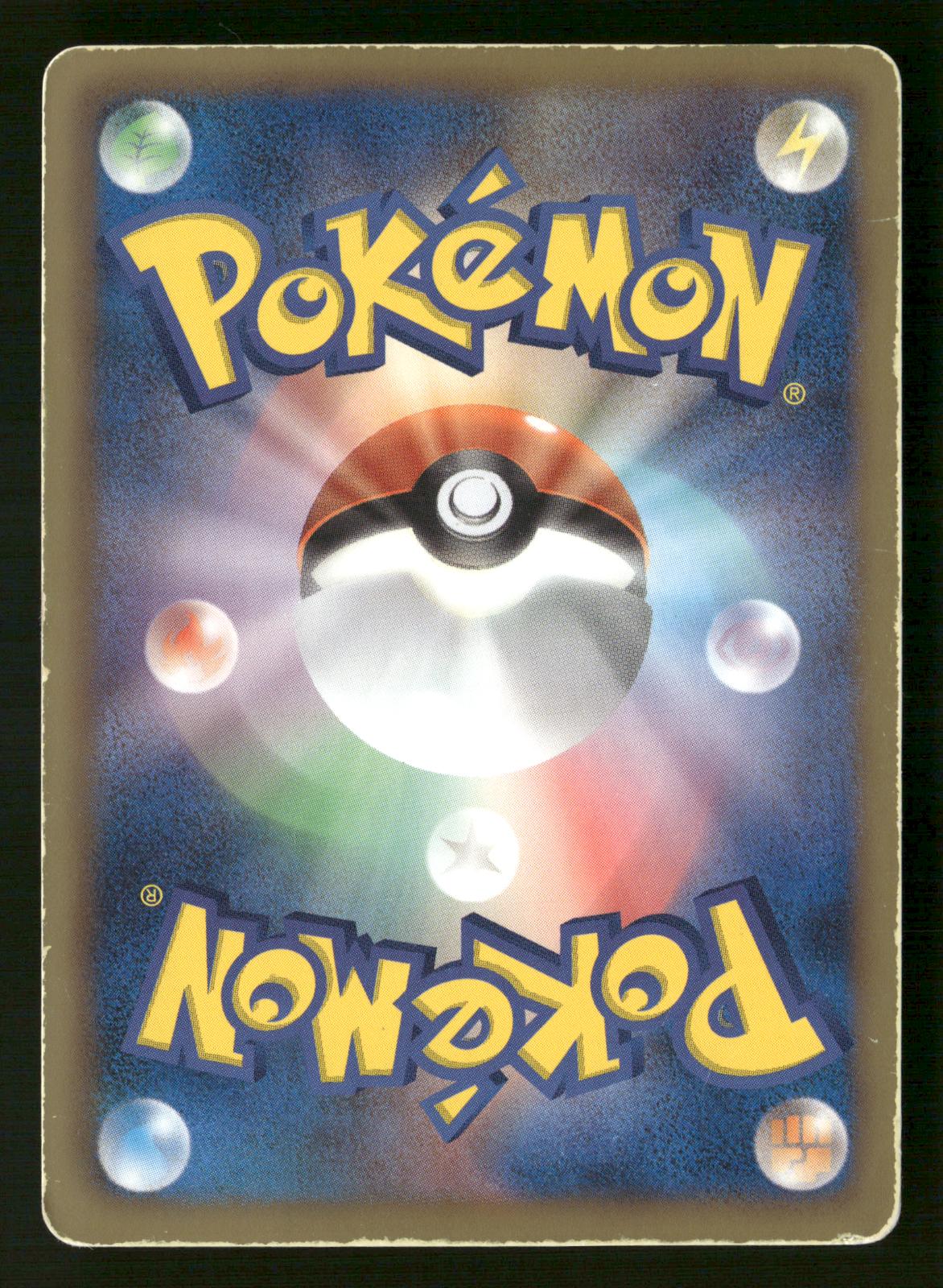 Mewtwo EX 055/052 1st Edition SR BW3 Psycho Drive Pokemon Japanese MP
