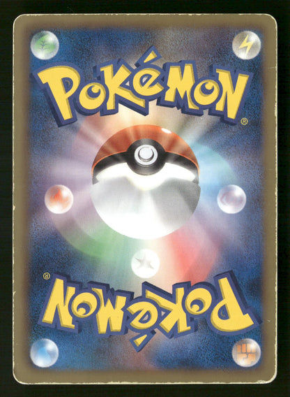 Mewtwo EX 055/052 1st Edition SR BW3 Psycho Drive Pokemon Japanese MP