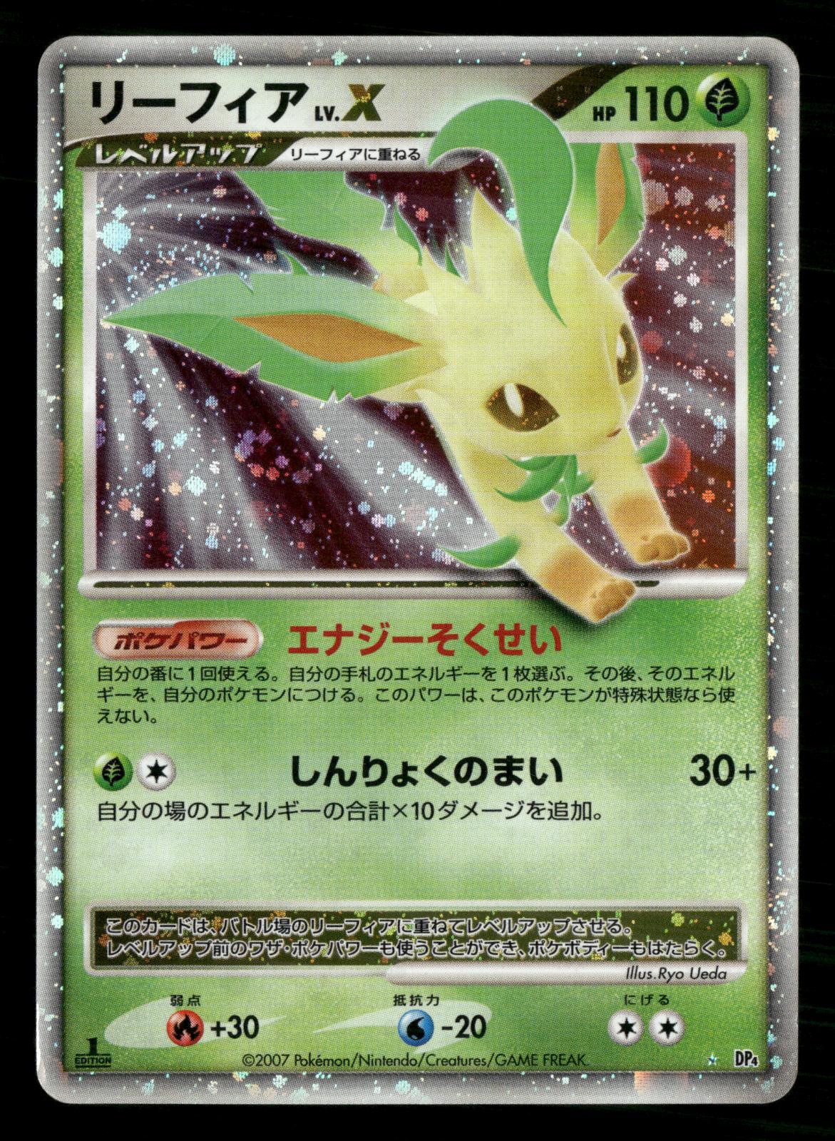 Leafeon LV.X DPBP#158 1st Edition Holo Rare Dawn Dash Pokemon Japanese MP