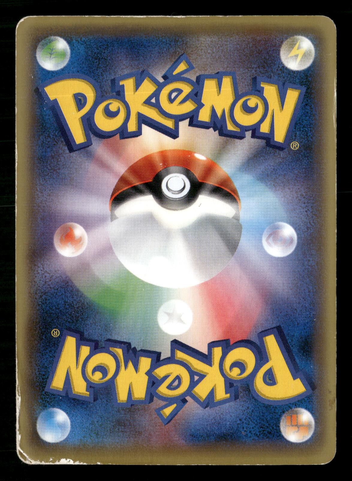 Alakazam EX 080/078 1st Edition Super Rare Psychic King Pokemon Japanese MP