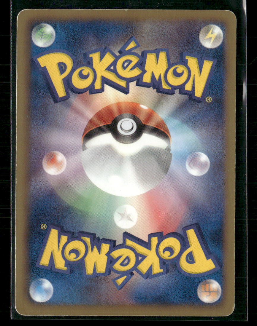 MP Pikachu UR 056/053 BW1 Black & White Unlimited Japanese Pokemon Card