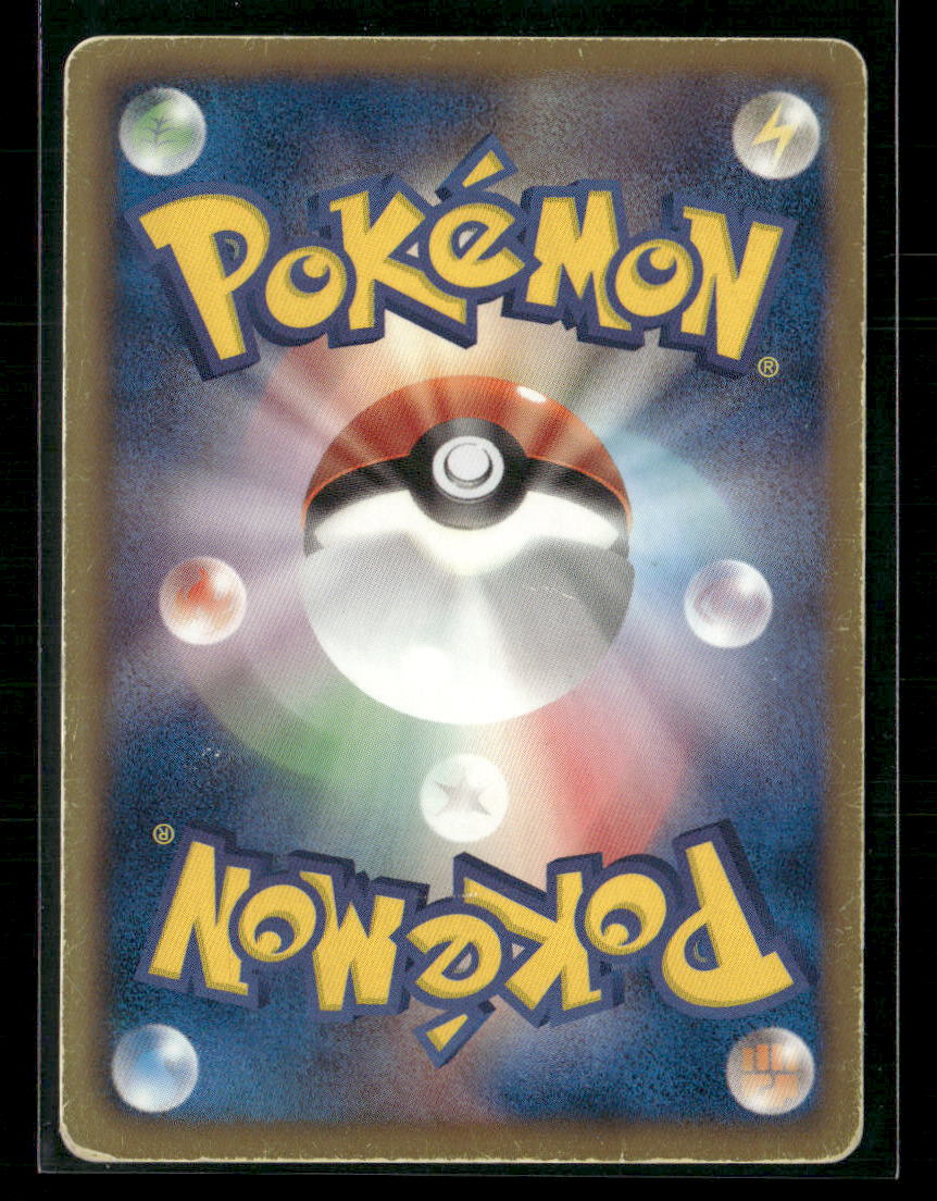 Played Reshiram SR 055/053 BW1 Black & White Unlimited Japanese Pokemon Card