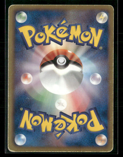 Played Reshiram SR 055/053 BW1 Black & White Unlimited Japanese Pokemon Card