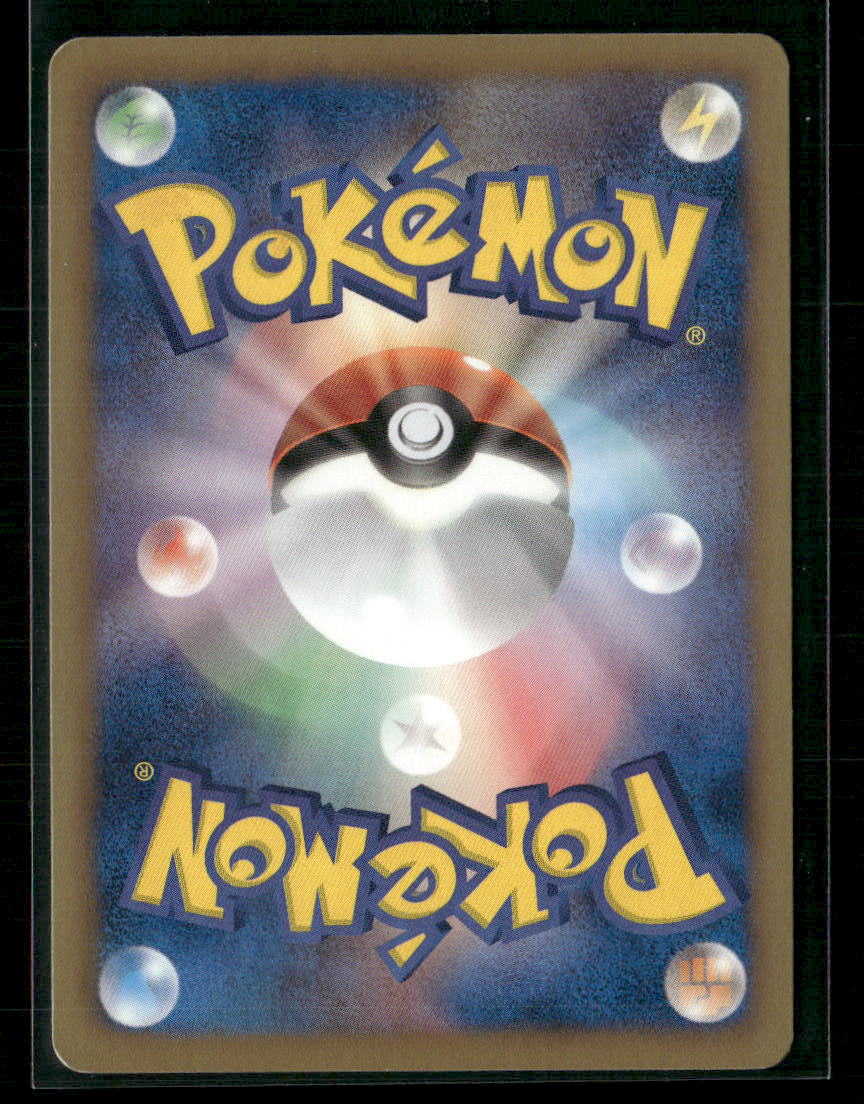 NM-M Terrakion SR 068/066 BW2 Red Collection 1st Edition Japanese Pokemon Card