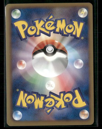 Mint Terrakion EX SR 052/050 BW5 Dragon Blast 1st Edition Japanese Pokemon Card