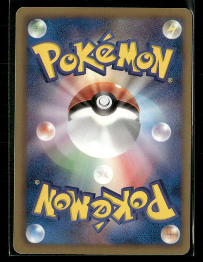 NM-M Charizard Holo 012/059 BW6 Freeze Bolt Unlimited Japanese Pokemon Card