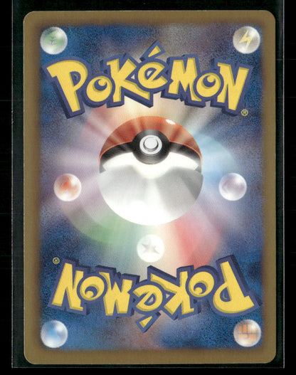 LP-NM White Kyurem EX SR 062/059 BW6 Cold Flare 1st Edition Japanese Pokemon Card