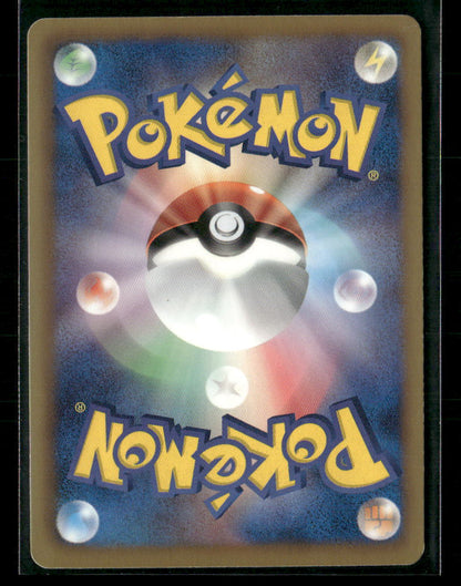 LP-NM Victini EX SR 071/070 BW7 Plasma Gale 1st Edition Japanese Pokemon Card #2
