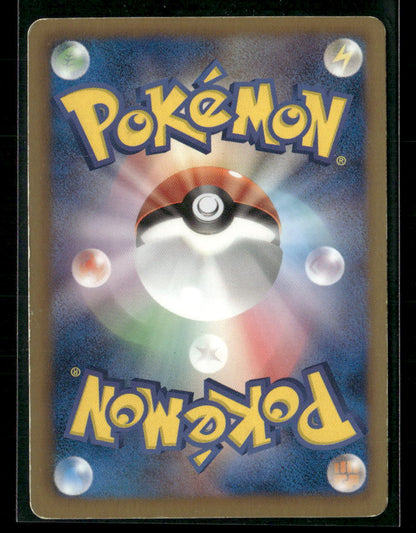 MP Latios EX SR 054/051 BW8 Spiral Force 1st Edition Japanese Pokemon Card #2