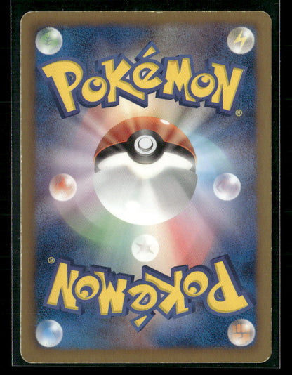 MP Latios EX SR 054/051 BW8 Spiral Force 1st Edition Japanese Pokemon Card #3