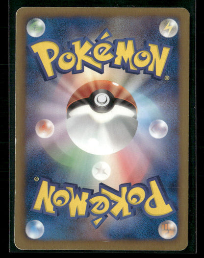 LP Latios EX SR 054/051 BW8 Spiral Force 1st Edition Japanese Pokemon Card