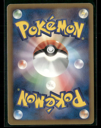 LP-NM Dialga EX SR 080/076 BW9 Megalo Cannon 1st Edition Japanese Pokemon Card