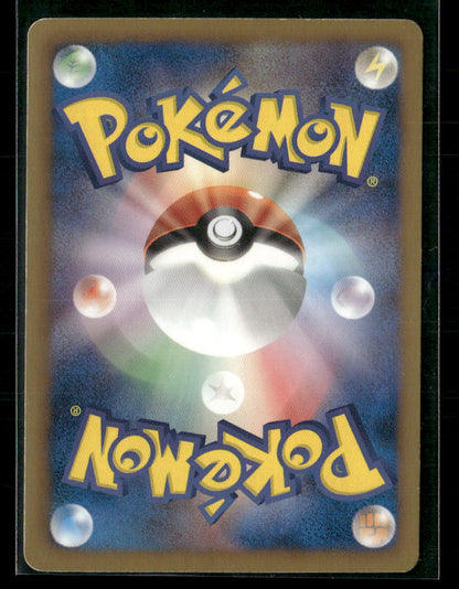 NM-M Dialga EX SR 080/076 BW9 Megalo Cannon 1st Edition Japanese Pokemon Card