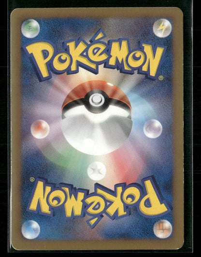 LP Giratina 002/016 PBG Plasma Gift Box Japanese Pokemon Card #1