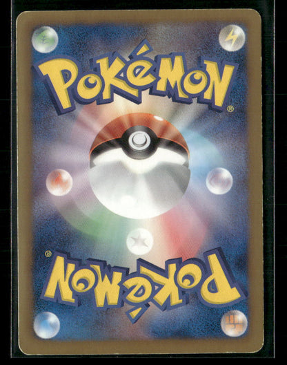 LP Darkrai 005/016 PBG Plasma Gift Box Japanese Pokemon Card #2