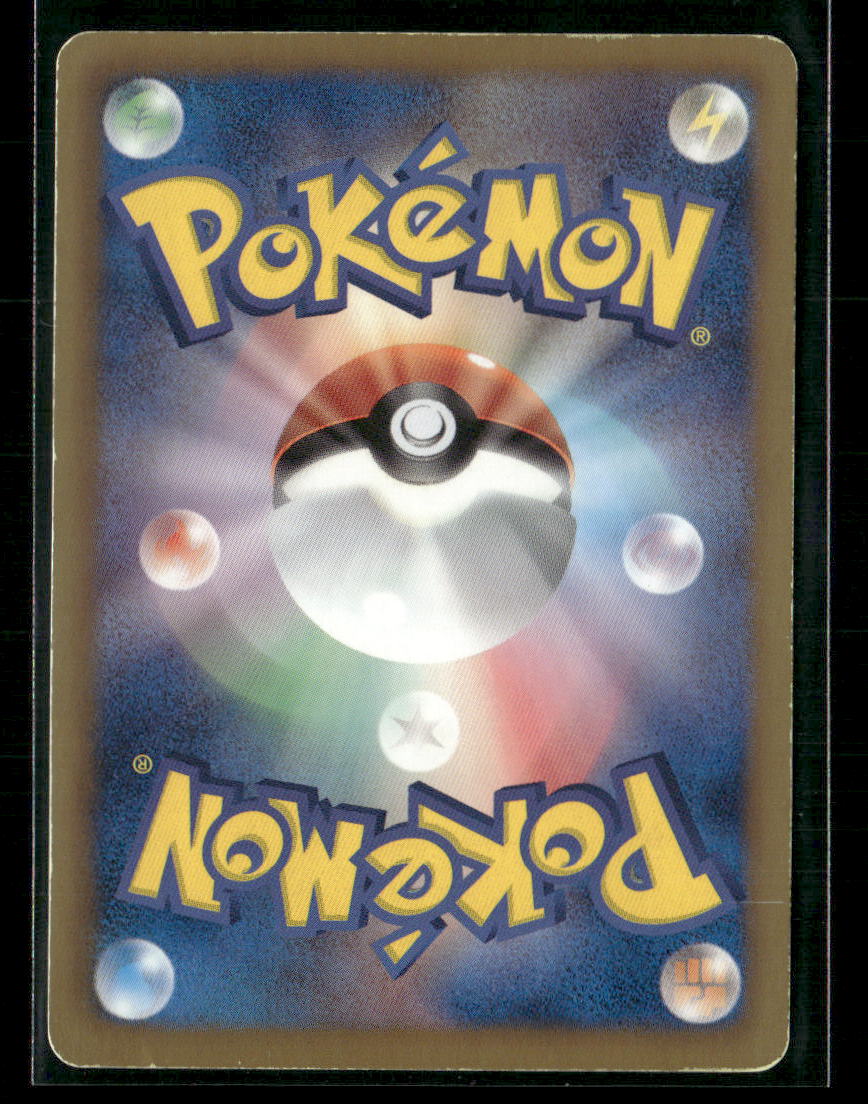 MP Darkrai 005/016 PBG Plasma Gift Box Japanese Pokemon Card