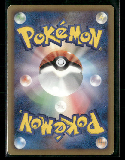 LP Shaymin EX SR 021/020 1st Edition Shiny Collection SC Japanese Pokemon Card