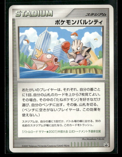 NM-M Pal City Chubu Promo Japanese Pokemon Card