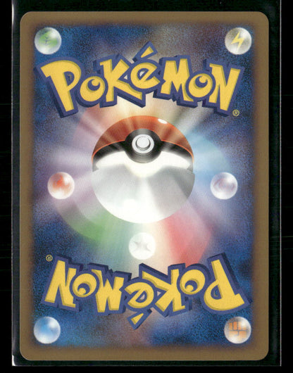 NM-M 2007 Pikachu Victory Medal Gold Promo Japanese Pokemon Card