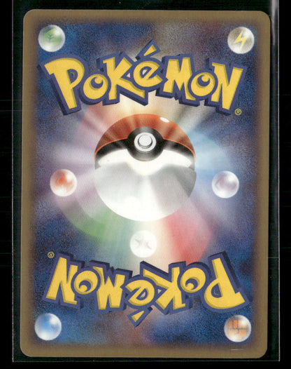 NM _'s Groudon Holo 020/PLAY Player's Club Promo Japanese Pokemon Card