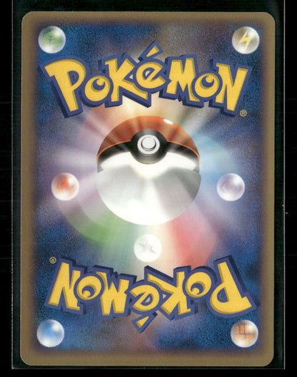 NM _'s Kyogre Holo 019/PLAY Player's Club Promo Japanese Pokemon Card