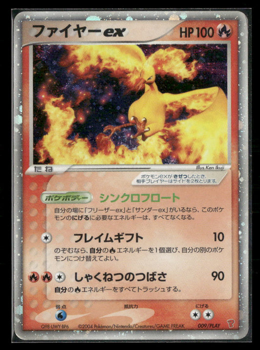 LP Moltres EX 009/PLAY Player's Club Promo Japanese Pokemon Card