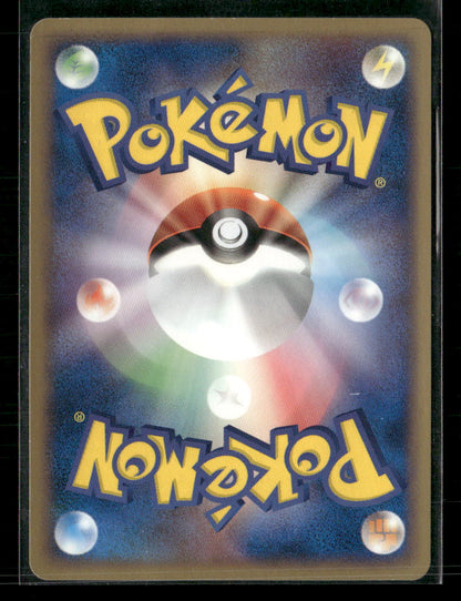 NM-M Zapdos EX 011/PLAY Player's Club Promo Japanese Pokemon Card